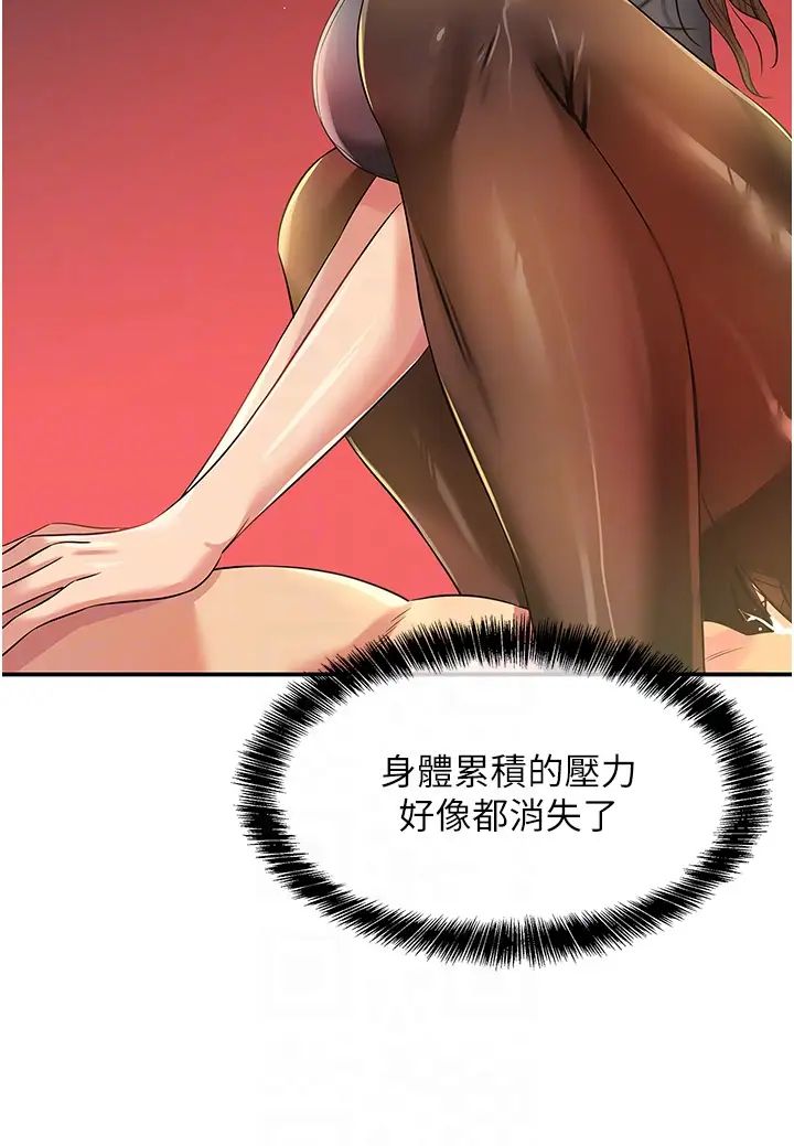洞洞杂货店第79話-葛格喜歡被舔嗎?