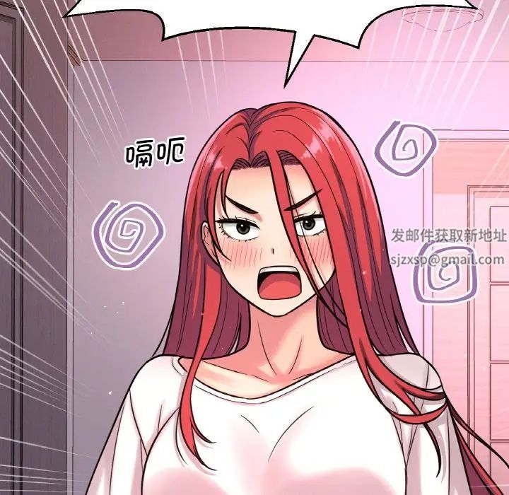 我的女王第13話