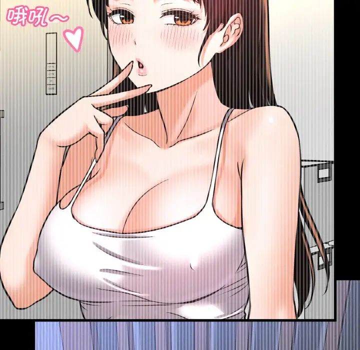 我的女王第13話