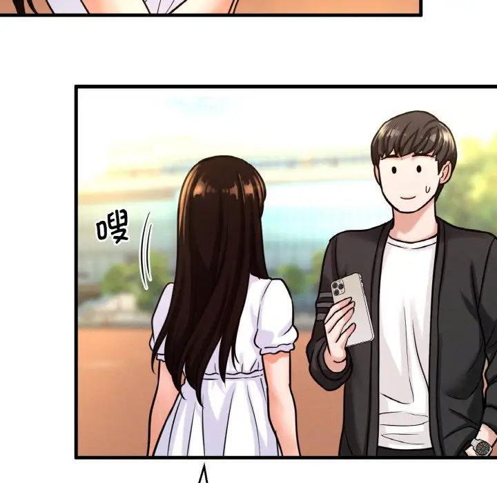 我的女王第13話