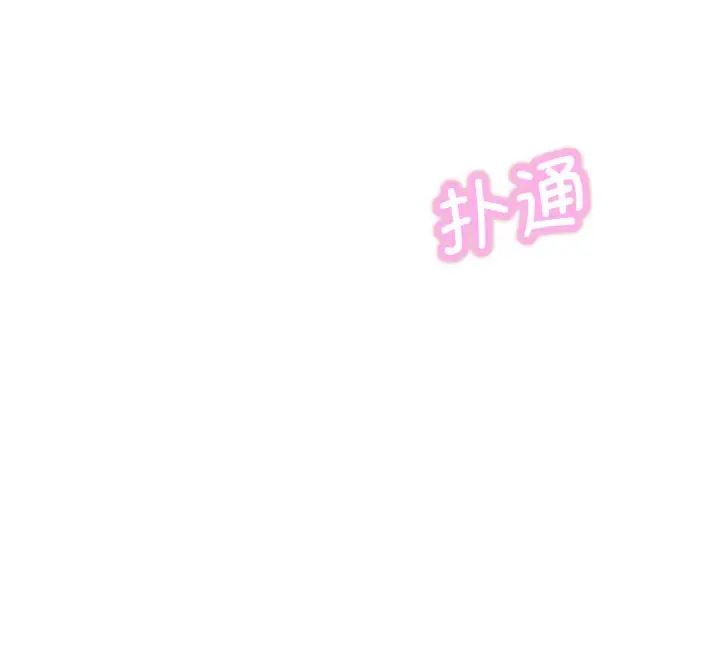 我的女王第13話