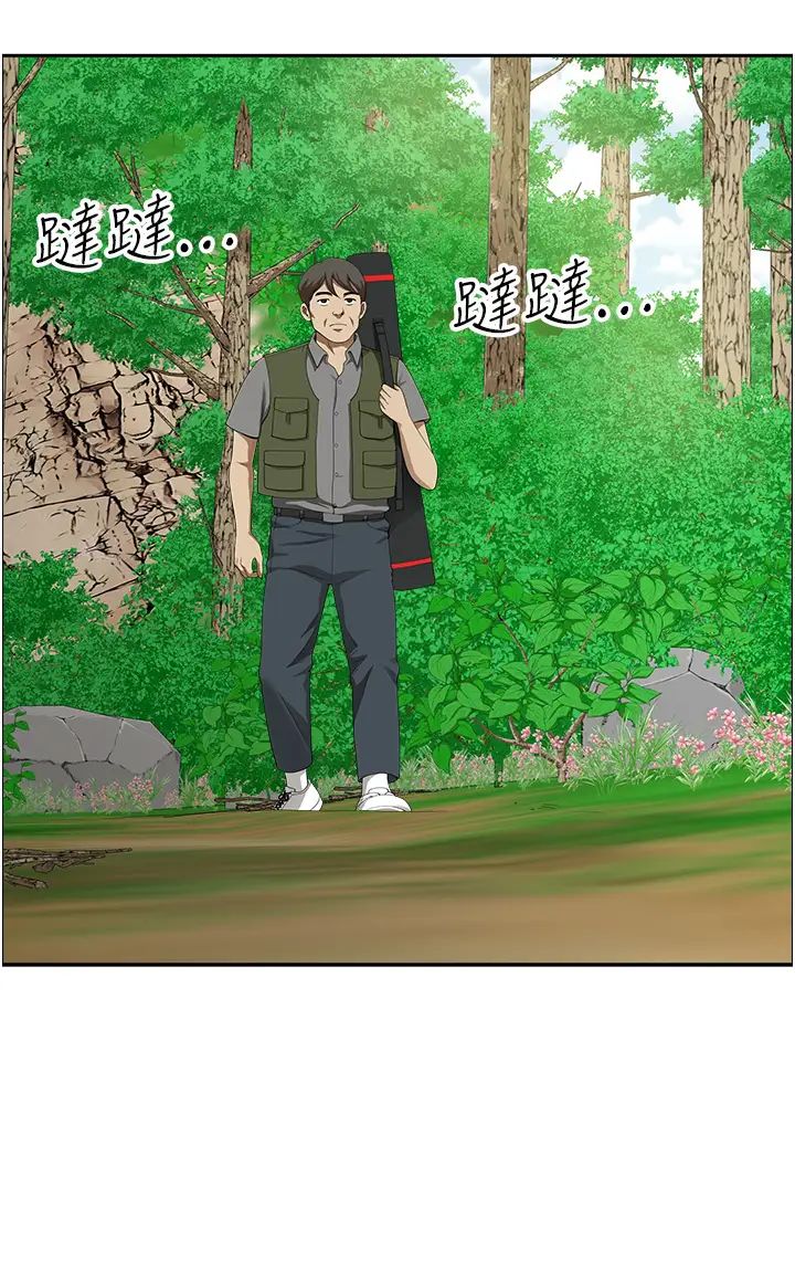 地方人妻们第39話-誰…誰來救救我!!
