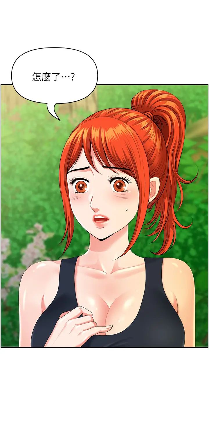 地方人妻们第39話-誰…誰來救救我!!