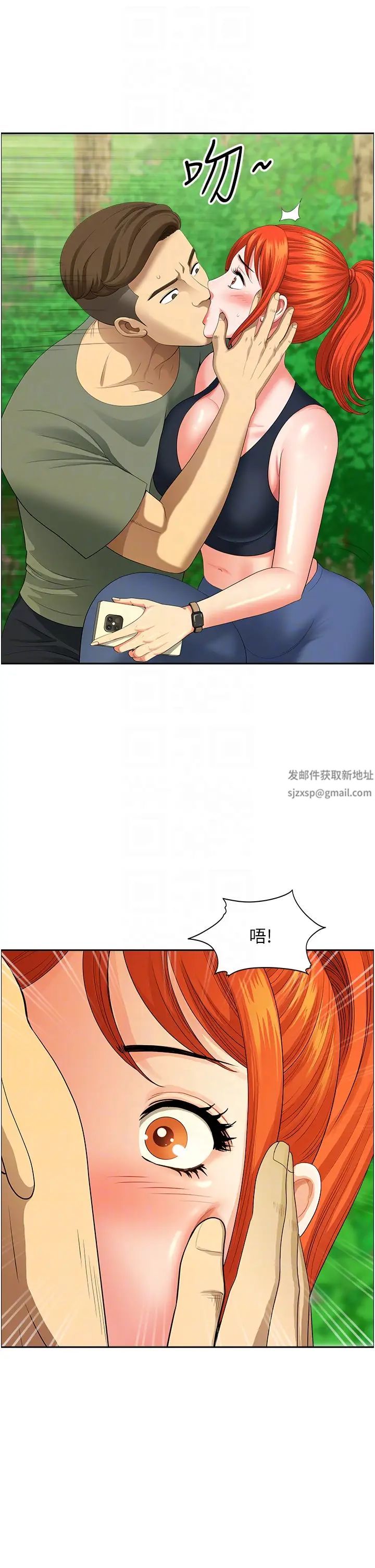 地方人妻们第39話-誰…誰來救救我!!