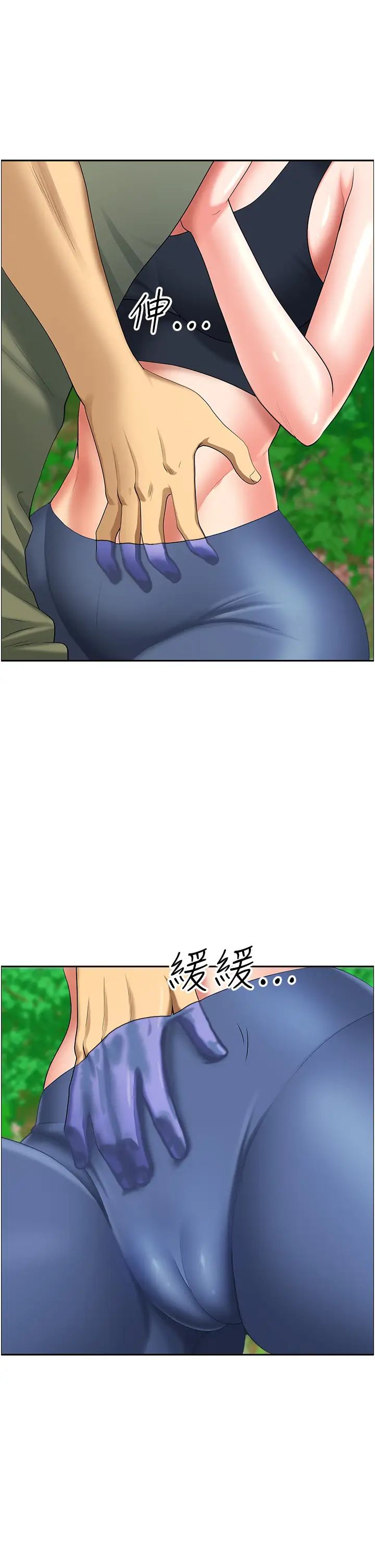 地方人妻们第39話-誰…誰來救救我!!