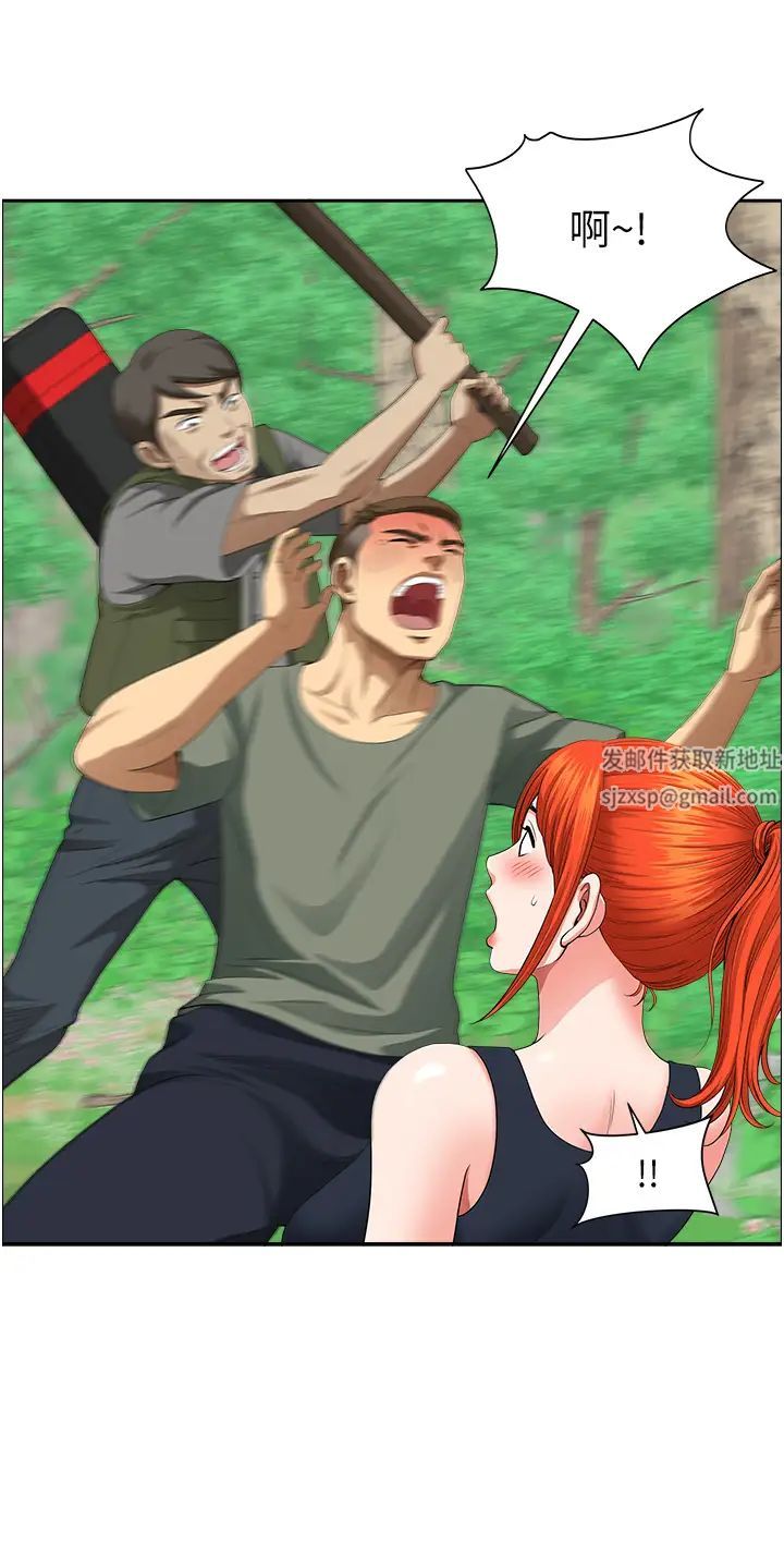 地方人妻们第39話-誰…誰來救救我!!