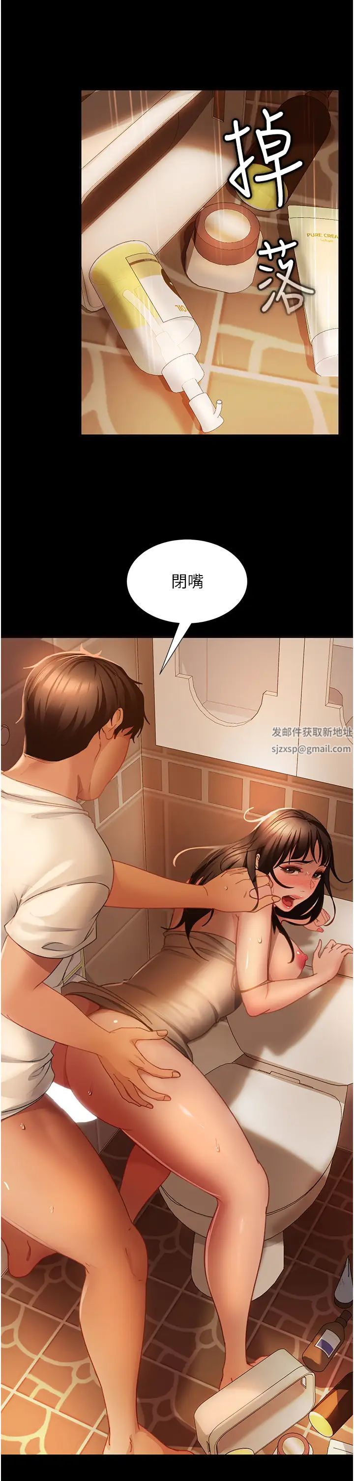 直男逆袭婚友社第51話-我會負責到底