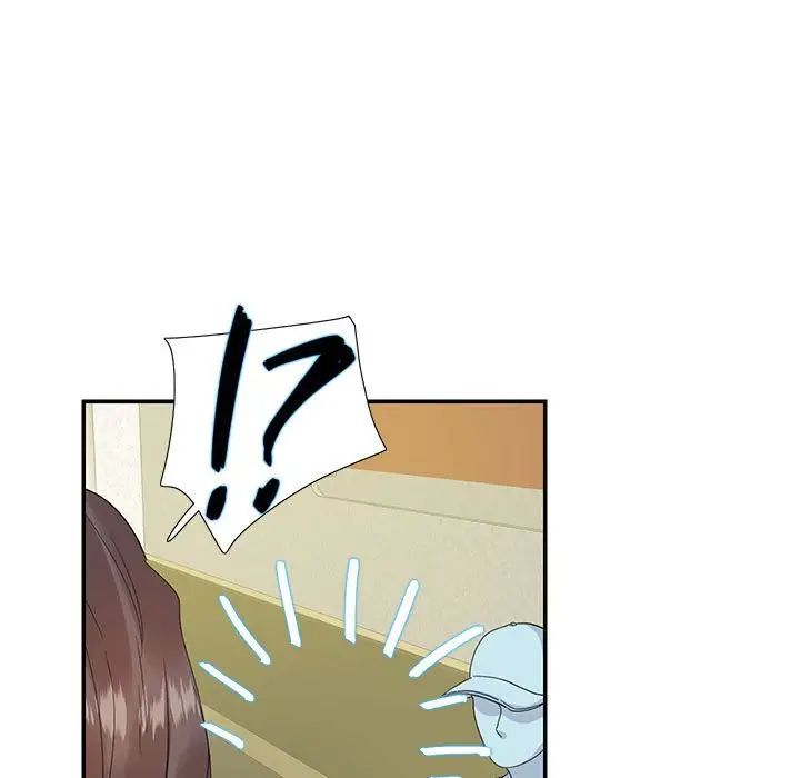 这难道是命中注定第19話