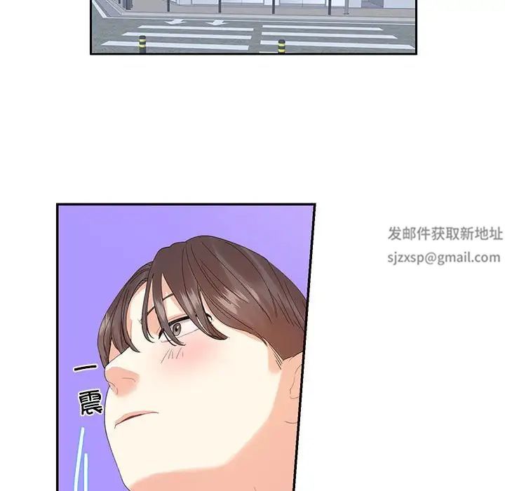 这难道是命中注定第19話