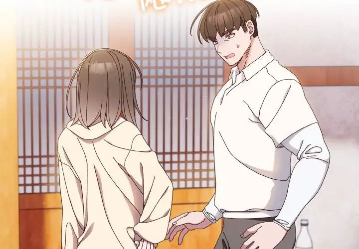 老大!请把女儿交给我!第16話