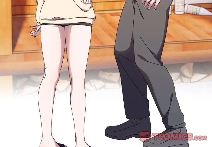 老大!请把女儿交给我!第16話