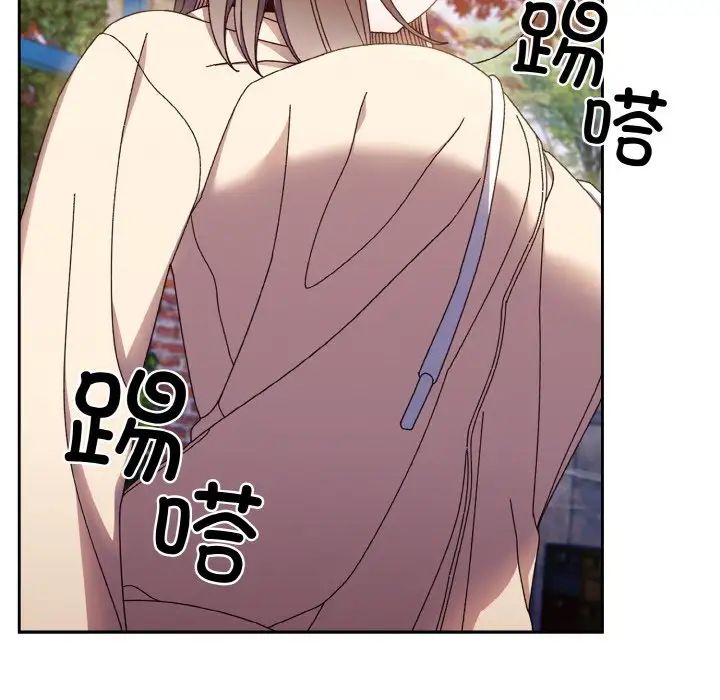 老大!请把女儿交给我!第16話