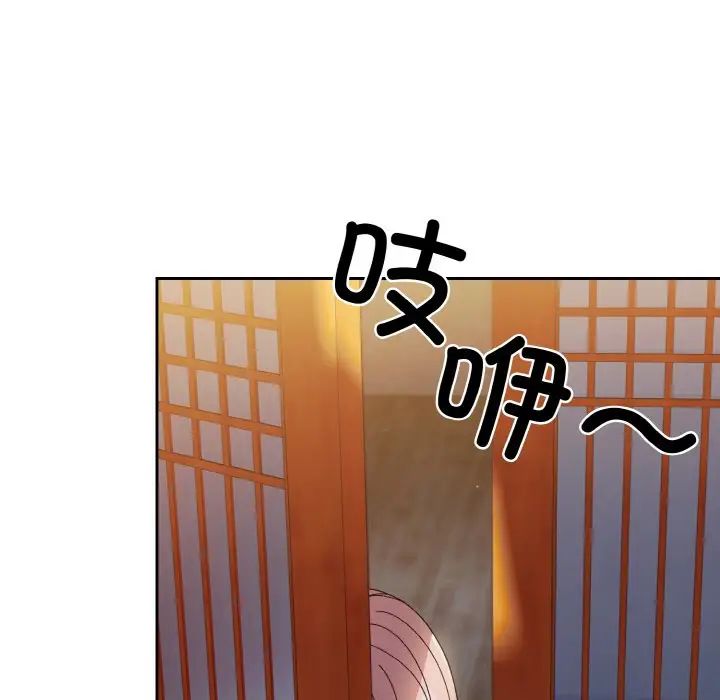 老大!请把女儿交给我!第16話