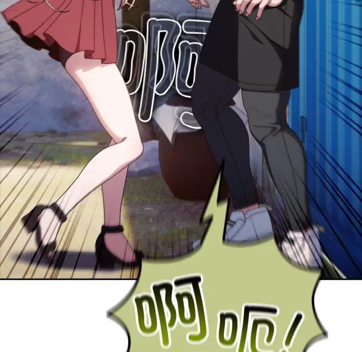 老大!请把女儿交给我!第16話