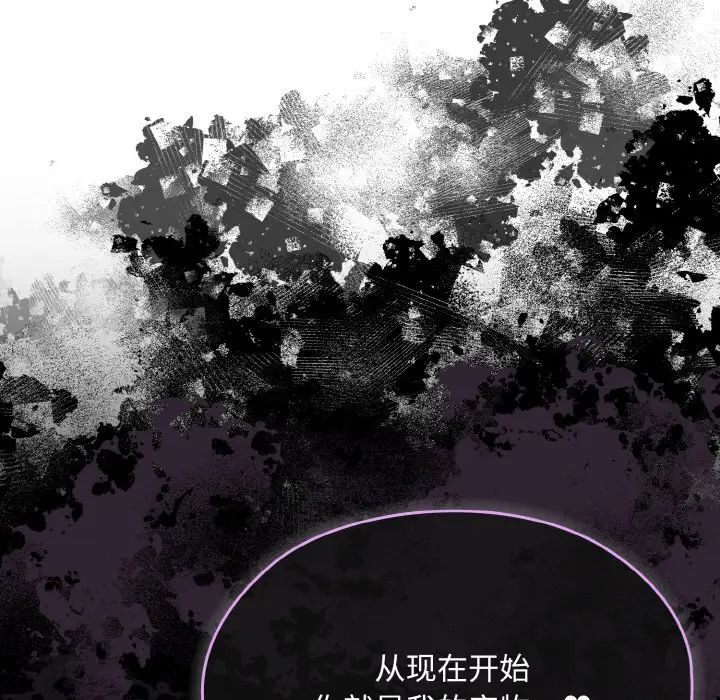 老大!请把女儿交给我!第16話
