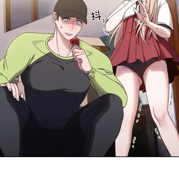 老大!请把女儿交给我!第16話