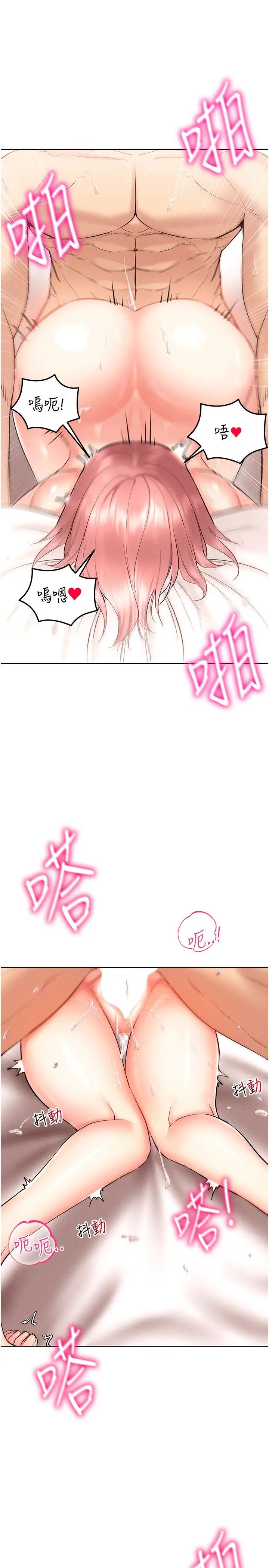 穿入VR成为性域猎人第12話-慾求不滿的夜店妹