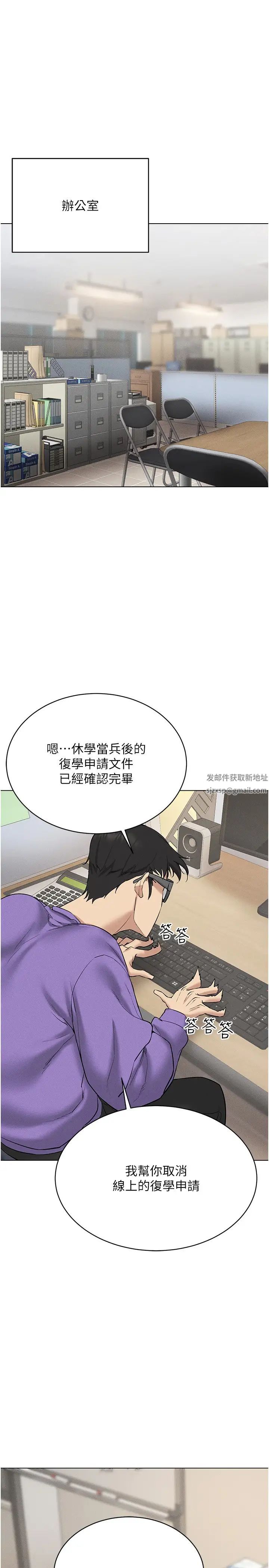 穿入VR成为性域猎人第12話-慾求不滿的夜店妹