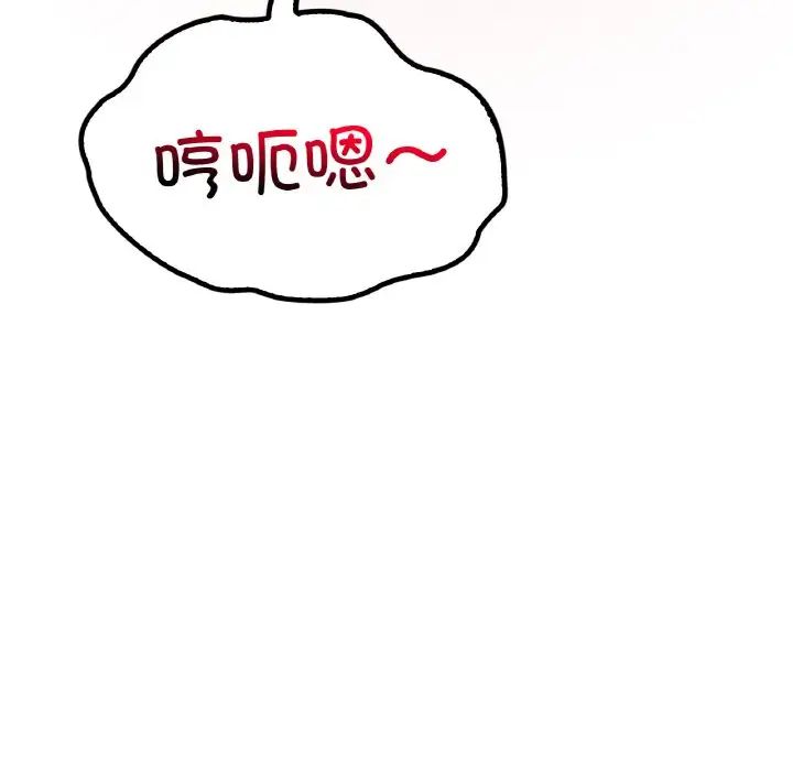 渴望占有她第5話