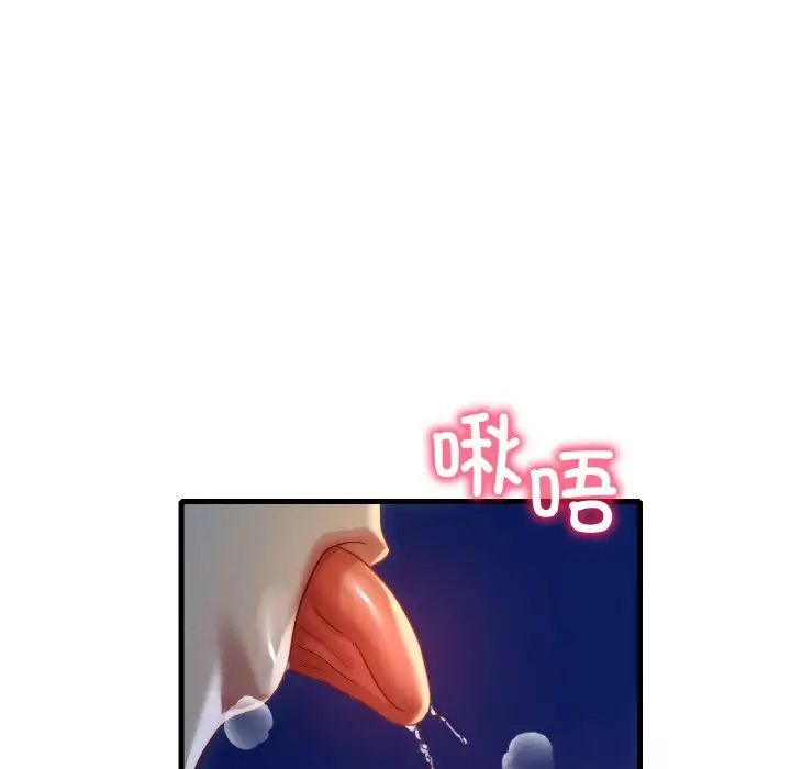 渴望占有她第5話