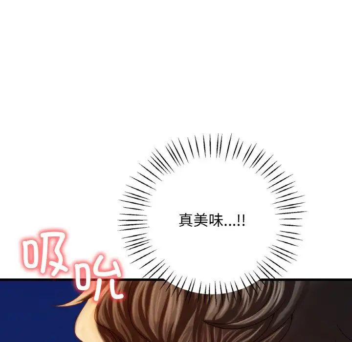 渴望占有她第5話