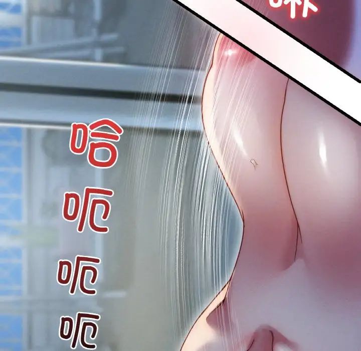 渴望占有她第5話