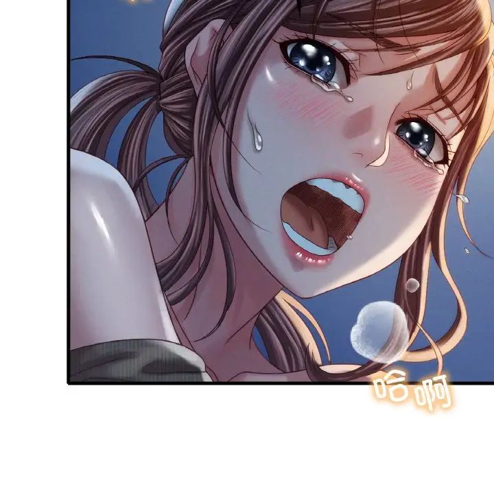 渴望占有她第5話