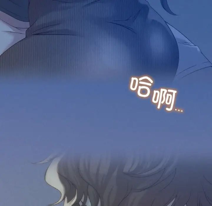 渴望占有她第5話