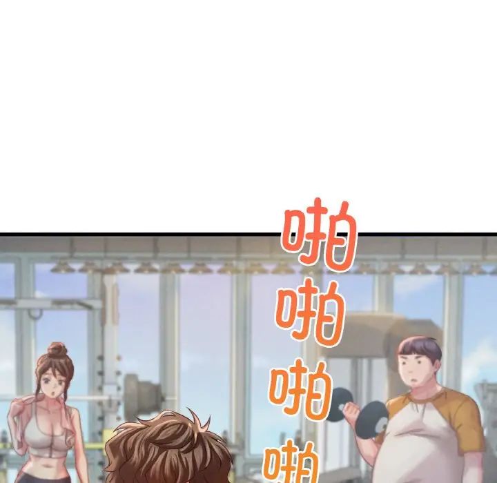 渴望占有她第5話