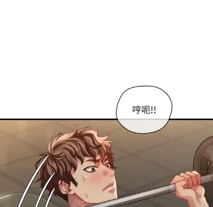 渴望占有她第5話