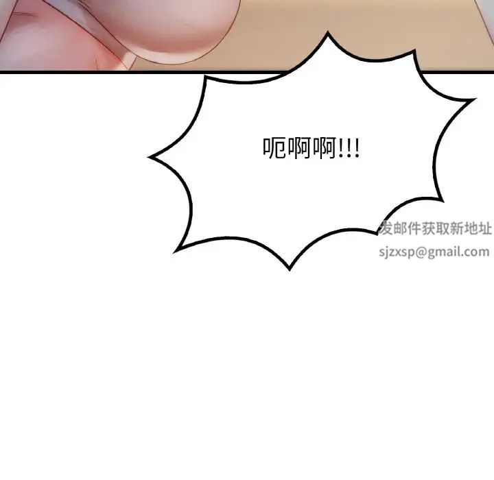 渴望占有她第5話