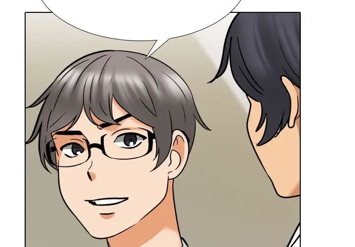 同事换换爱第157話