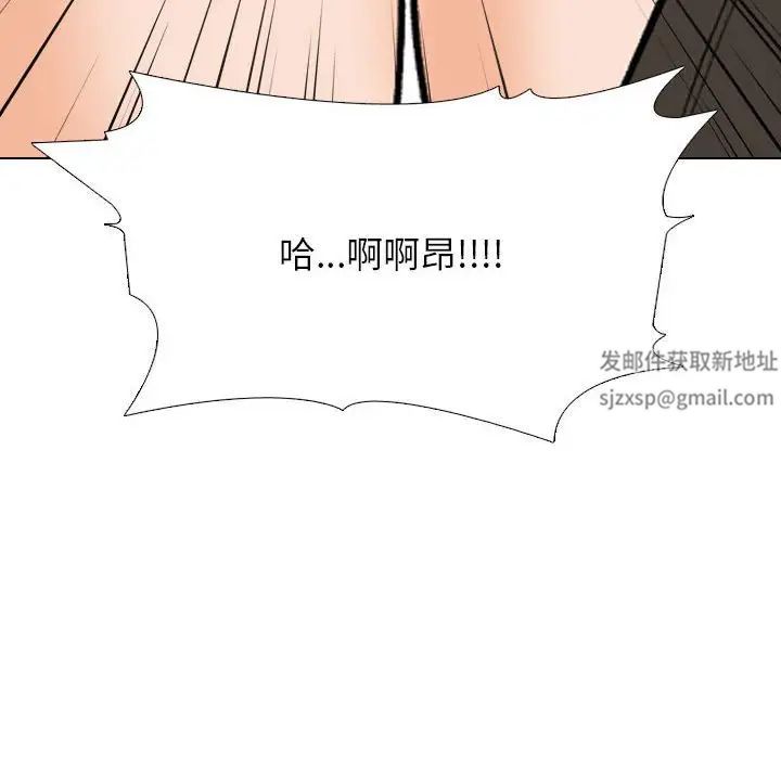 同事换换爱第157話