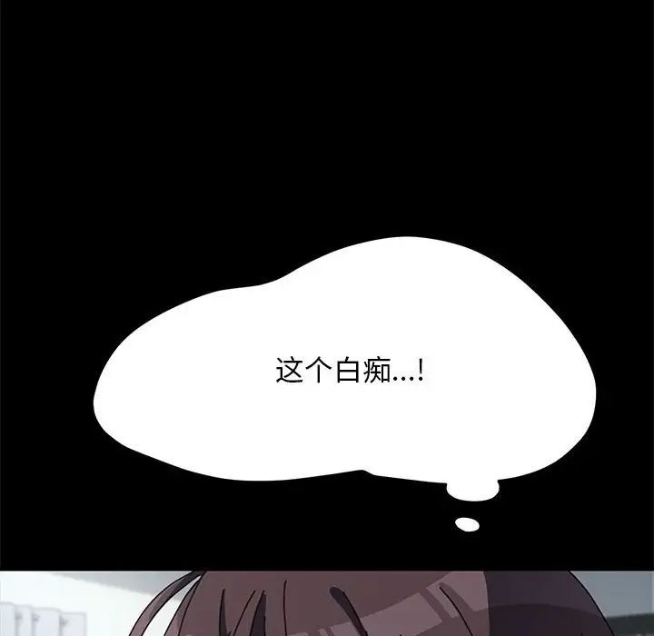 我家的赘婿大人第34話