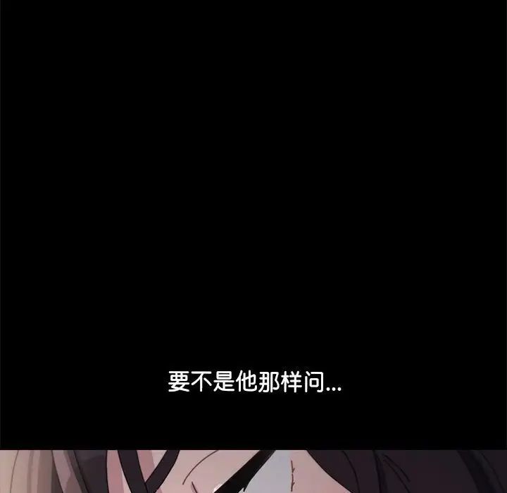 我家的赘婿大人第34話