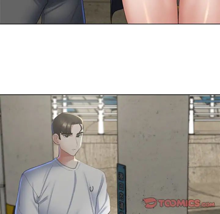 危险同学会第8話