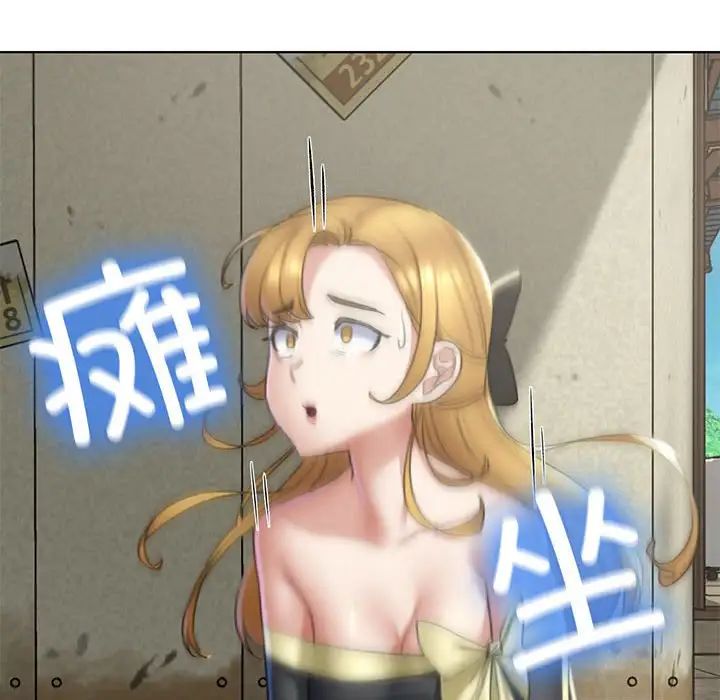 危险同学会第8話