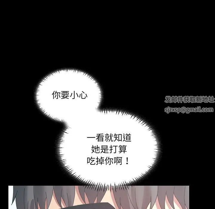 背叛的开始第15話