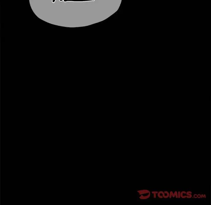 背叛的开始第15話