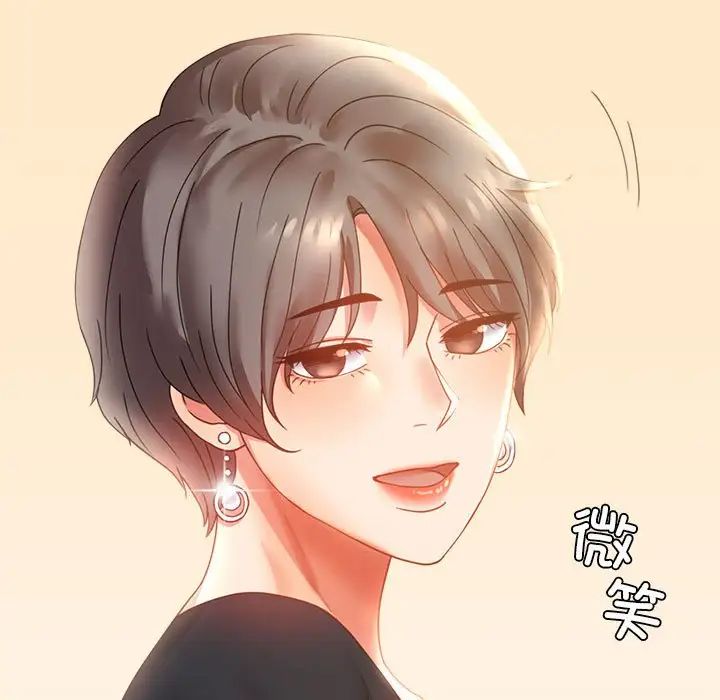 背叛的开始第15話