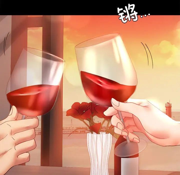 背叛的开始第15話