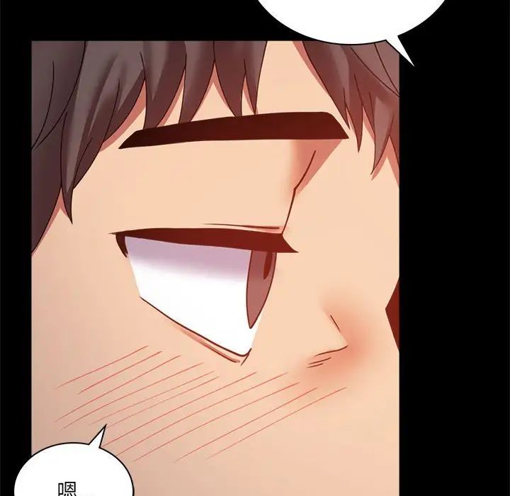 背叛的开始第15話