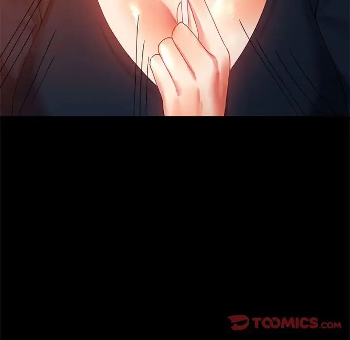 背叛的开始第15話