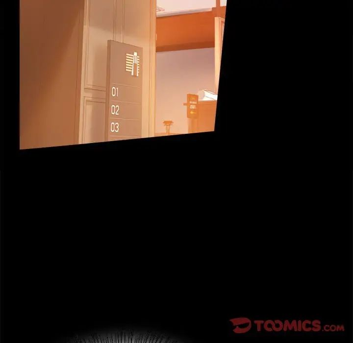 背叛的开始第15話