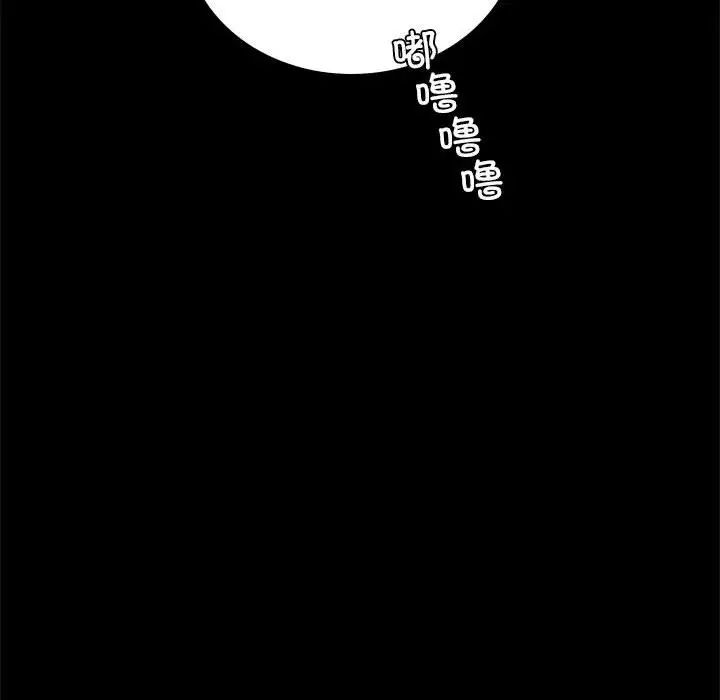 背叛的开始第15話