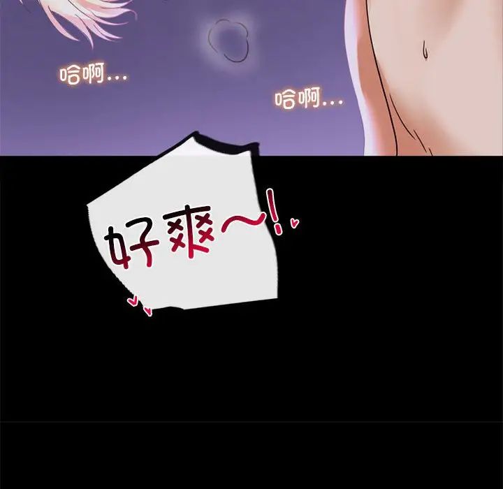 背叛的开始第15話