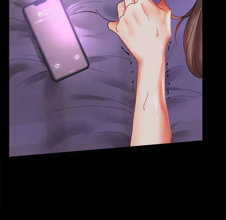 背叛的开始第15話