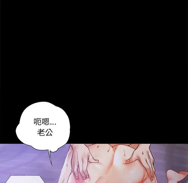 背叛的开始第15話