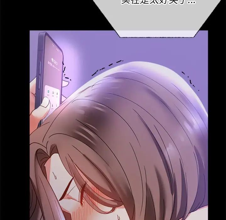 背叛的开始第15話