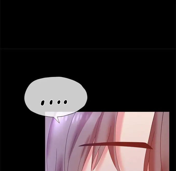 背叛的开始第15話